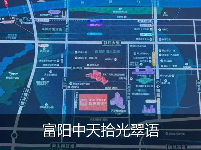 富阳中天拾光翠语