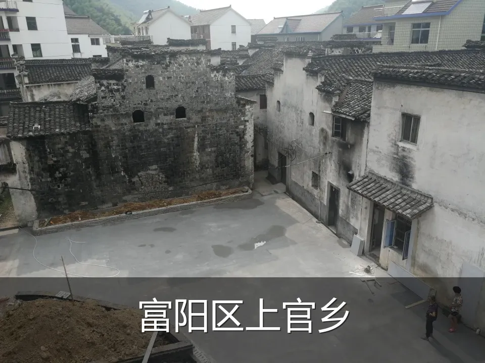 富阳区上官乡