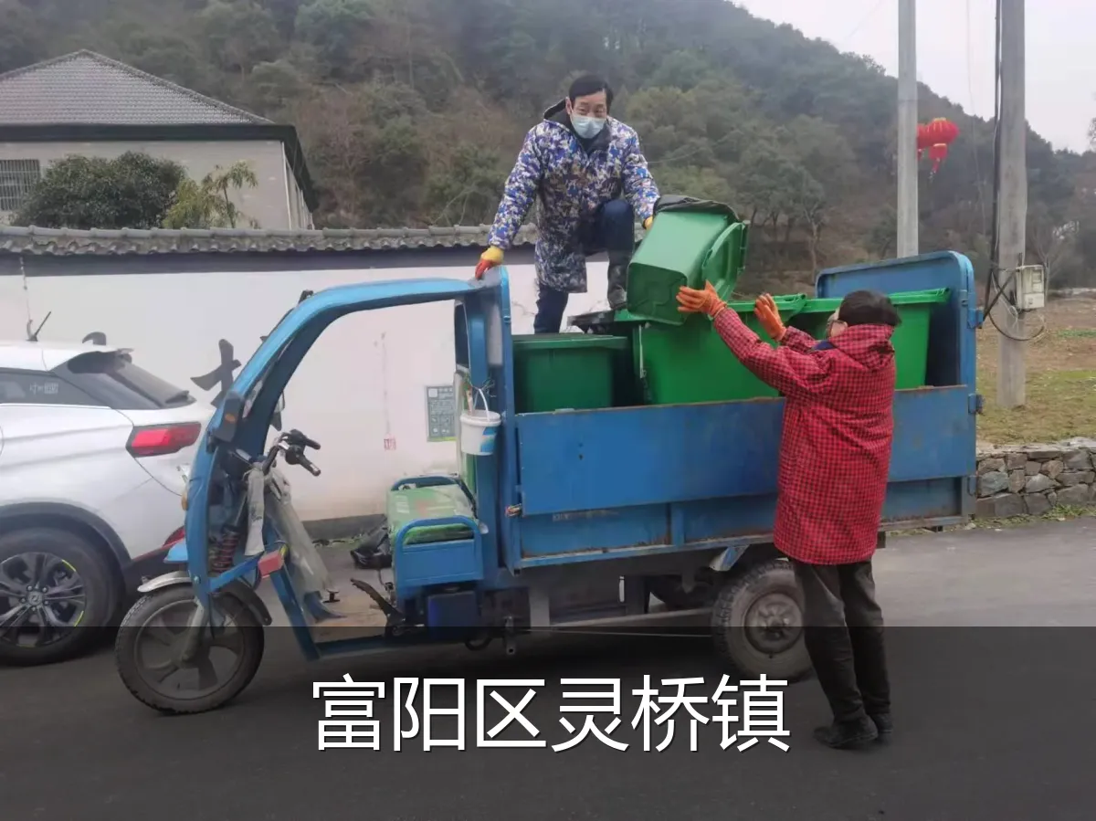 富阳区灵桥镇